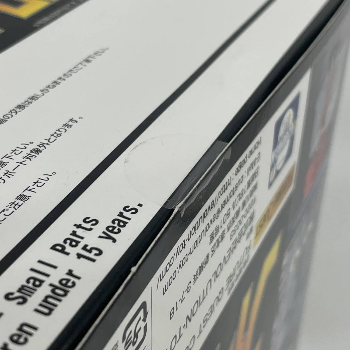 Amazon.co.jp: ジャイアントロボ カラミティ エヴォリューショントイ